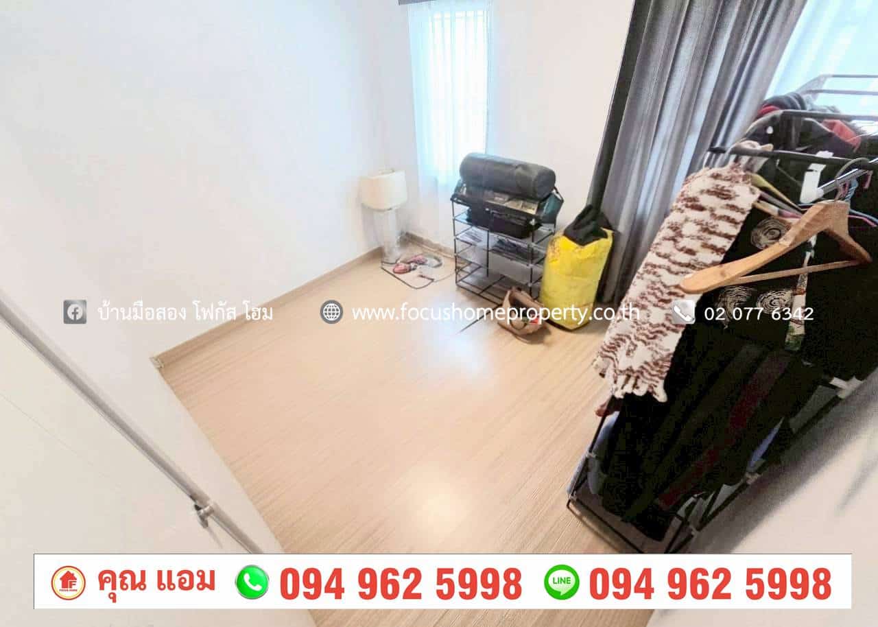 ขาย บ้านแฝด หมู่บ้าน ดิ เอสเซนส์ ชัยพฤกษ์-วงแหวน